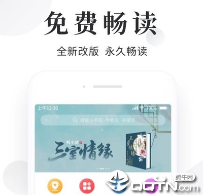 欧宝娱乐app